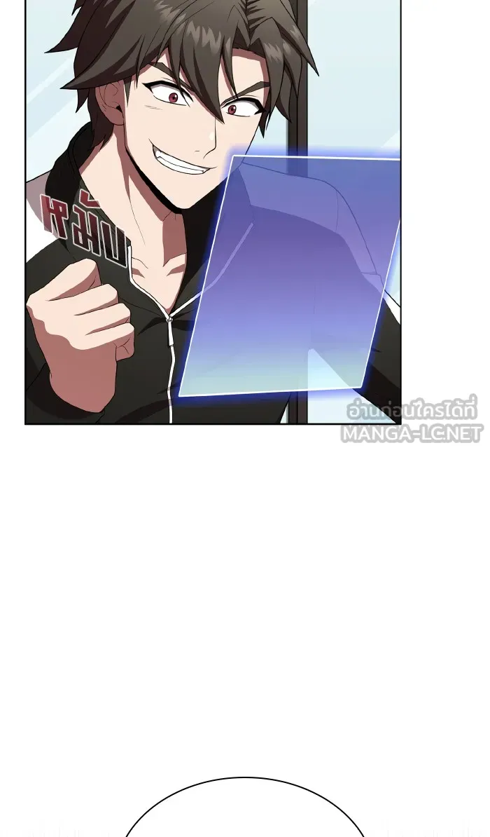 The Tutorial Tower of the Advanced Player – ผู้เล่นขั้นเทพแห่งหอคอยฝึกสอน Chap 85 - Next Chap 86