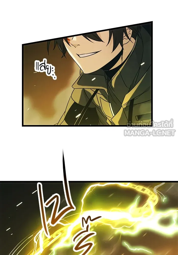 I Obtained a Mythic Item – พลิกชะตาคว้าไอเทมระดับเทพ Chap 38 - Next Chap 39