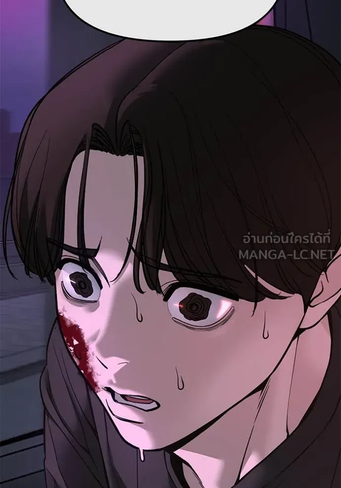 The Bully in Charge Chap 159 - Next Chap 160