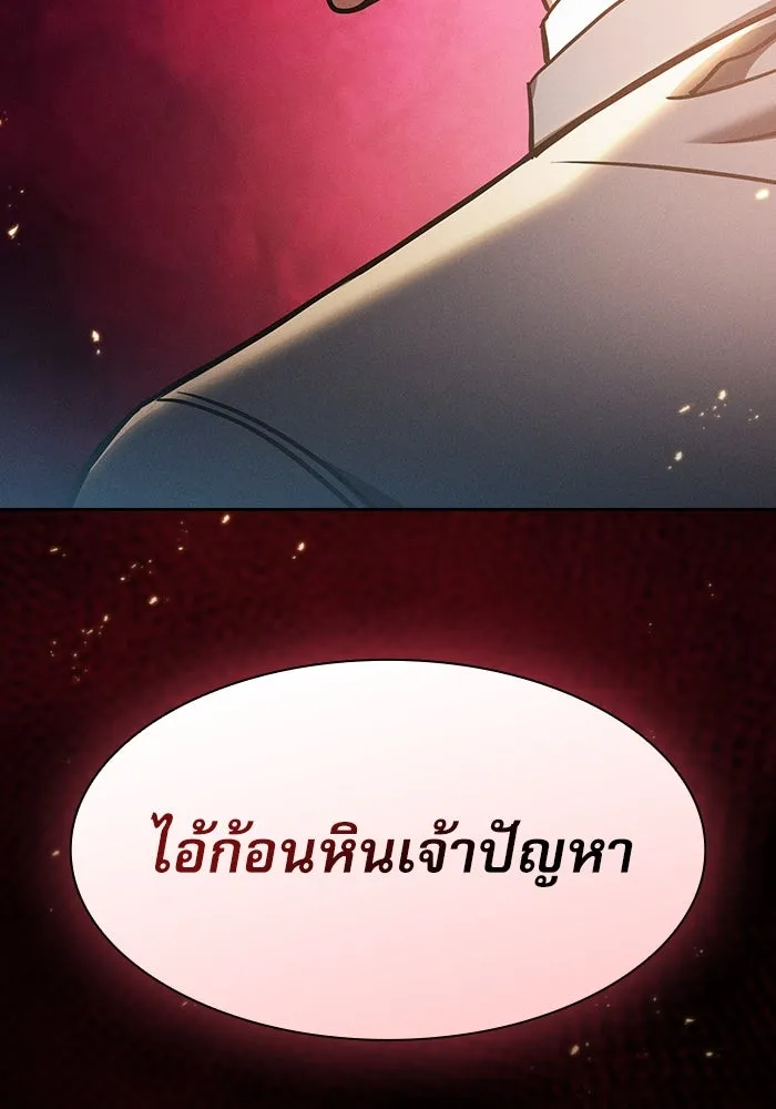 Academy’s Genius Swordmaster – นักดาบอัจฉริยะจากอะคาเดมี Chap 24 - Next Chap 25