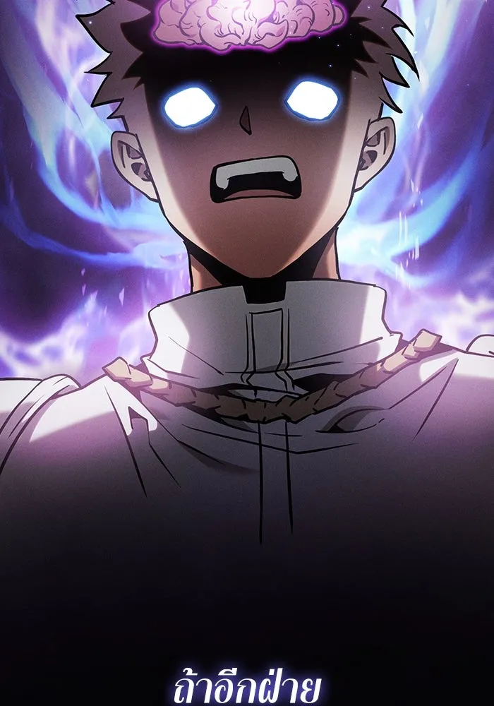 Academy’s Genius Swordmaster – นักดาบอัจฉริยะจากอะคาเดมี Chap 29 - Next Chap 30