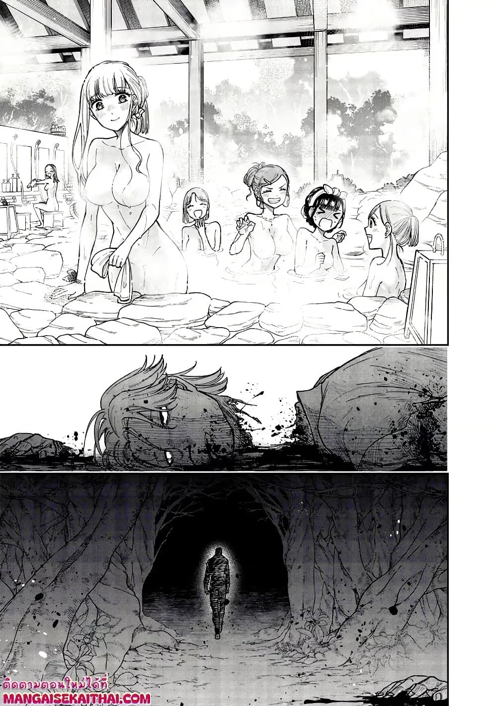 Messiah: Isekai o Sukutta Moto Yuusha ga Mamono no Afureru Genjitsu Sekai o Musou suru Chap 49.2 - Next Chap 50.2