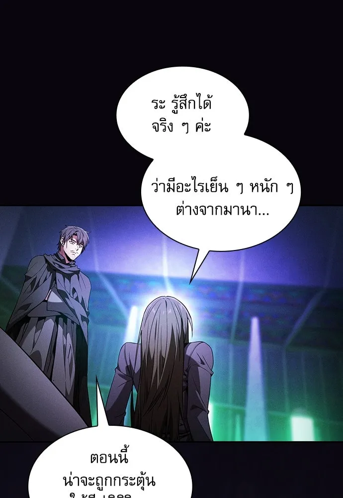 Academy’s Genius Swordmaster – นักดาบอัจฉริยะจากอะคาเดมี Chap 74 - Next Chap 75