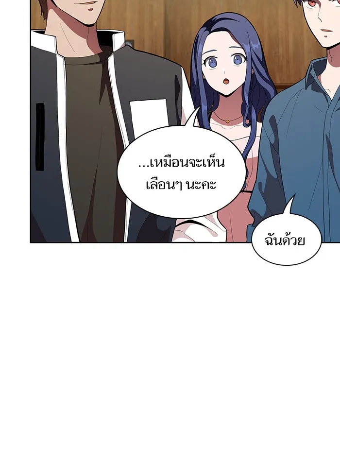 The Tutorial Tower of the Advanced Player – ผู้เล่นขั้นเทพแห่งหอคอยฝึกสอน Chap 6 - Next Chap 7