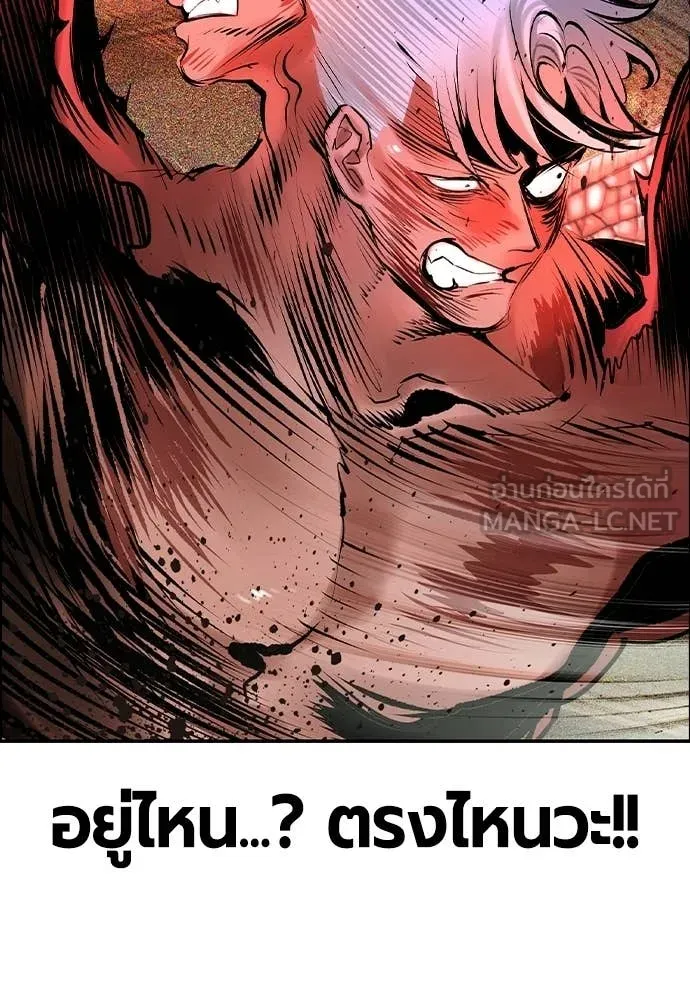 Jungle Juice Chap 183 - Next Chap 184