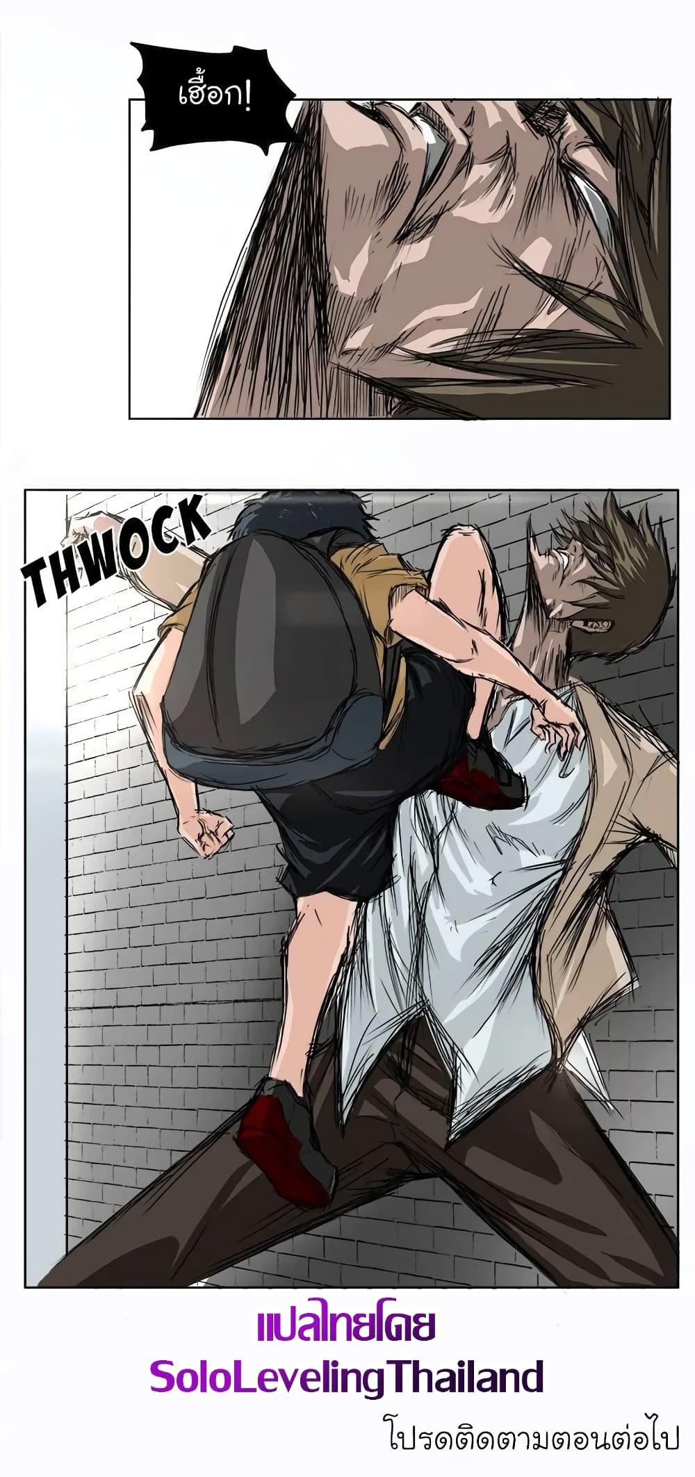 Boss in School Chap 1 - Next Chap 2