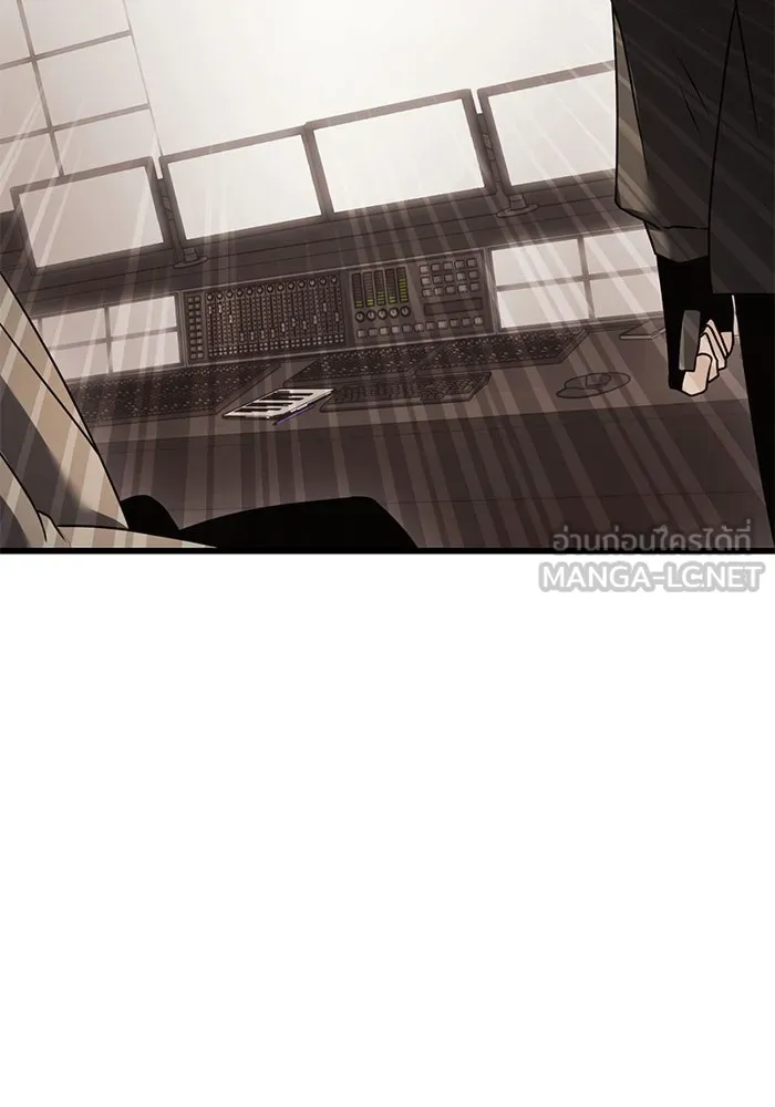 I Obtained a Mythic Item – พลิกชะตาคว้าไอเทมระดับเทพ Chap 29 - Next Chap 30