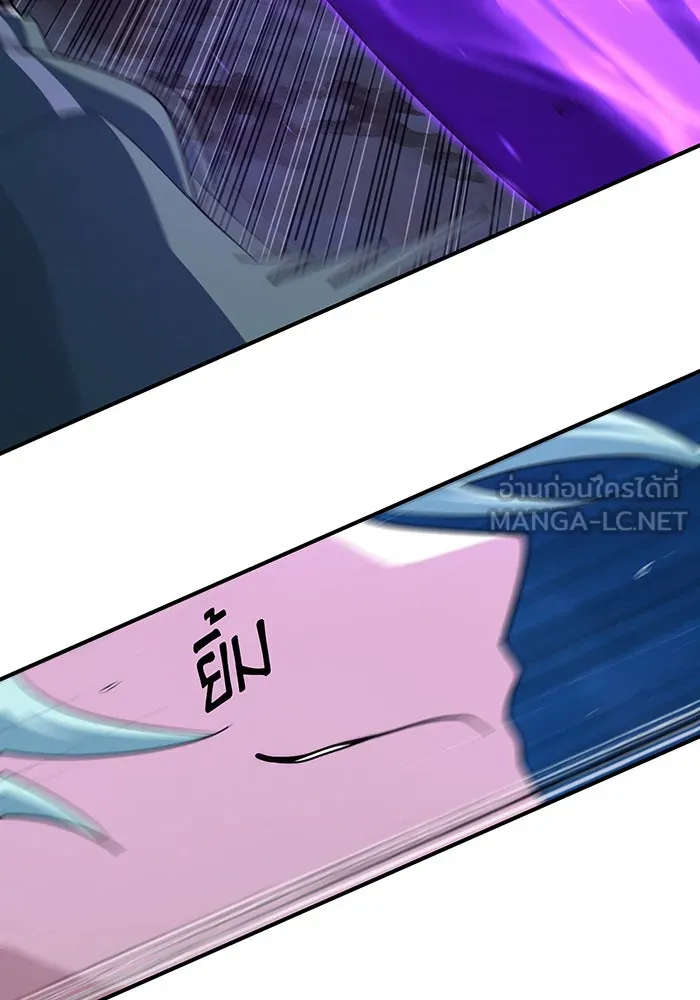 The Dark Magician Transmigrates After 66666 Years – จอมเวทเกิดใหม่ในรอบ 66666 ปี Chap 111 - Next Chap 112