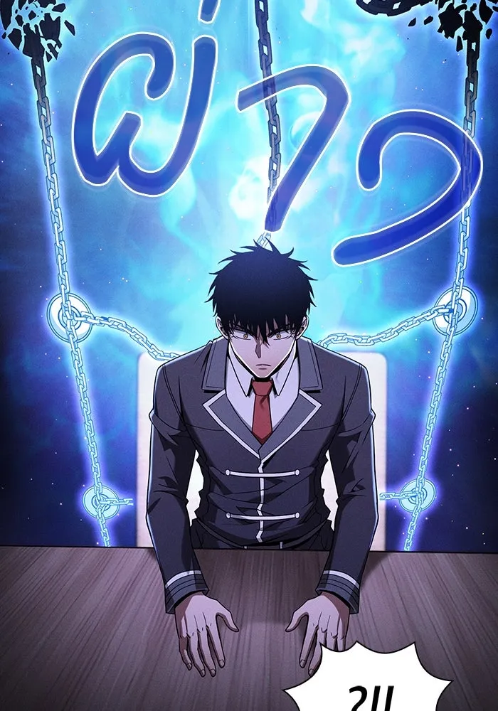 Academy’s Genius Swordmaster – นักดาบอัจฉริยะจากอะคาเดมี Chap 92 - Next Chap 93