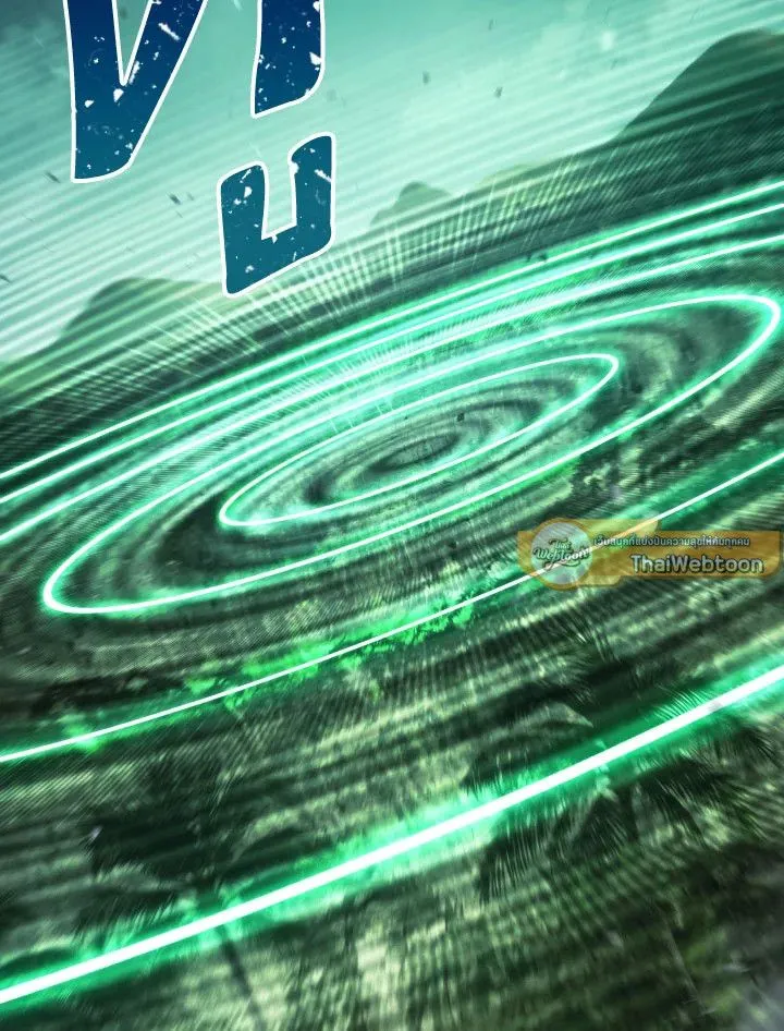 The Hero Returns Chap 85 - Next Chap 86