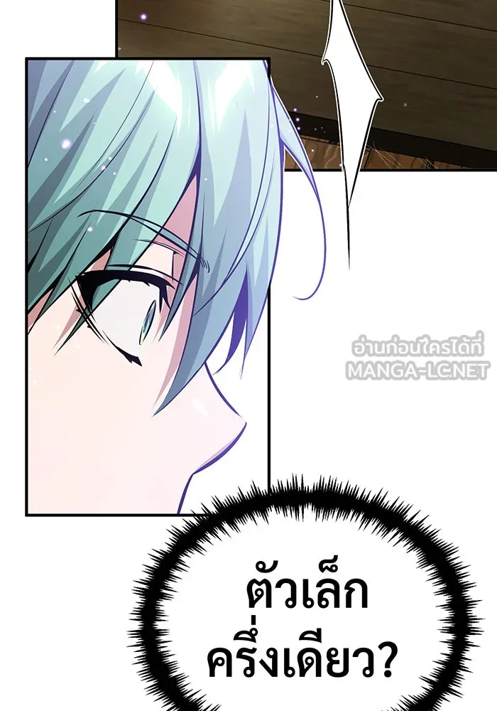 The Dark Magician Transmigrates After 66666 Years – จอมเวทเกิดใหม่ในรอบ 66666 ปี Chap 64 - Next Chap 65