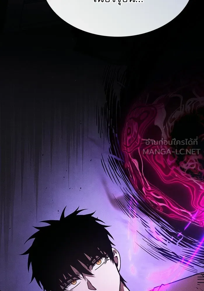 Academy’s Genius Swordmaster – นักดาบอัจฉริยะจากอะคาเดมี Chap 128 - Next Chap 129