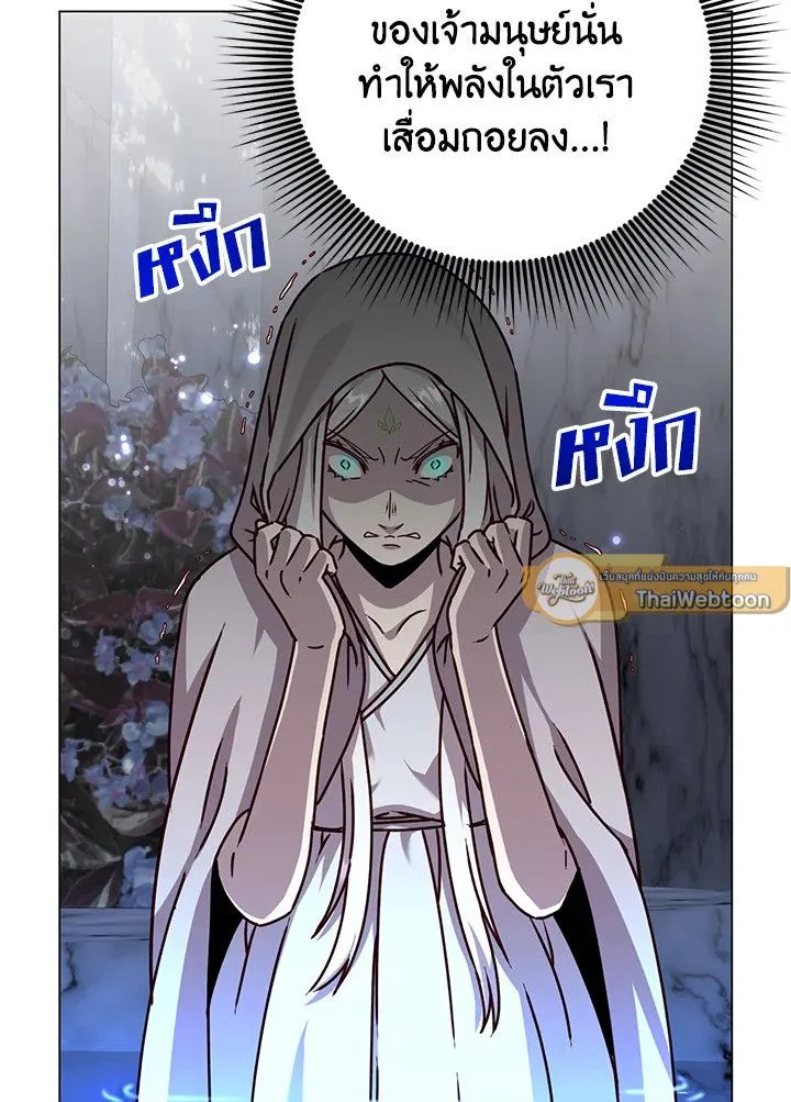 The Max Level Hero has Returned! Chap 182 - Next Chap 183