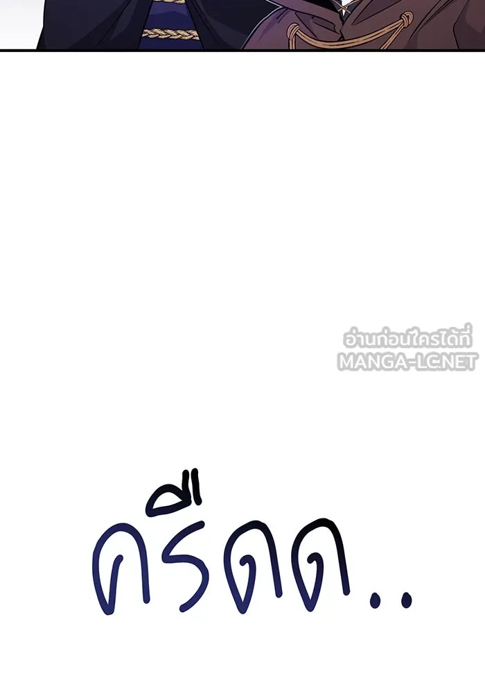 The Dark Magician Transmigrates After 66666 Years – จอมเวทเกิดใหม่ในรอบ 66666 ปี Chap 24 - Next Chap 25