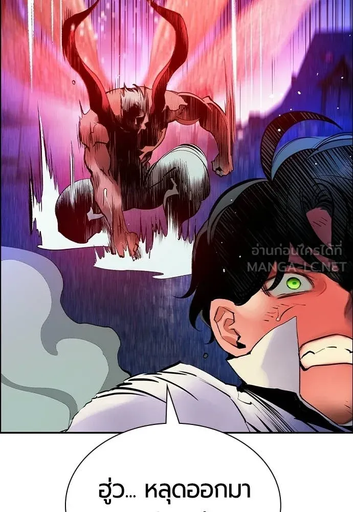 Jungle Juice Chap 183 - Next Chap 184