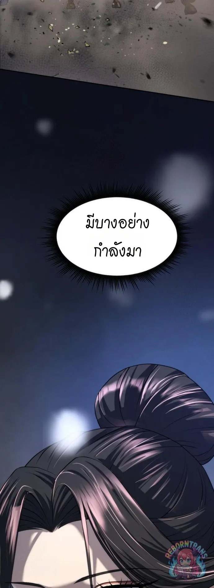 Chronicles of the Demon Faction Chap 166 - Next Chap 167