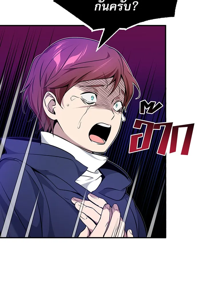 The Dark Magician Transmigrates After 66666 Years – จอมเวทเกิดใหม่ในรอบ 66666 ปี Chap 17 - Next Chap 18