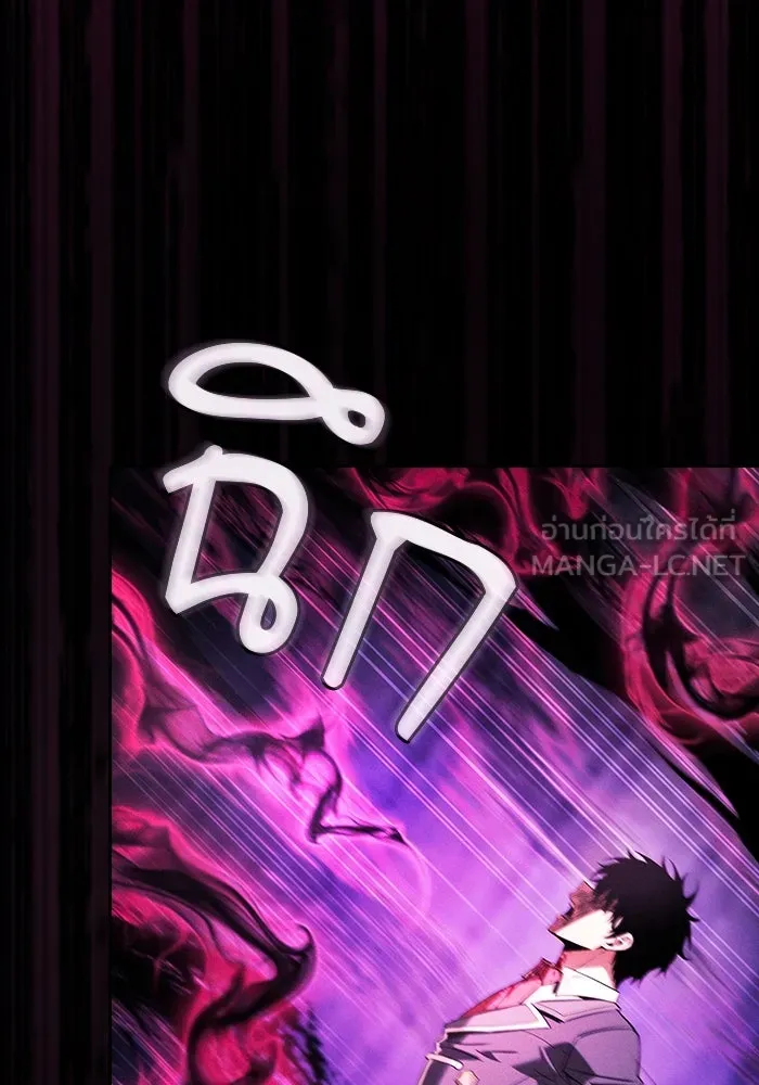 Academy’s Genius Swordmaster – นักดาบอัจฉริยะจากอะคาเดมี Chap 89 - Next Chap 90