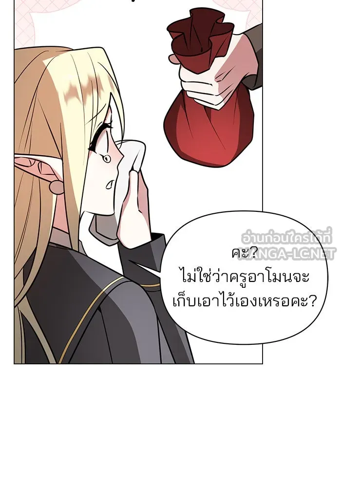 The Academy Is Doomed Chap 74 - Next Chap 75