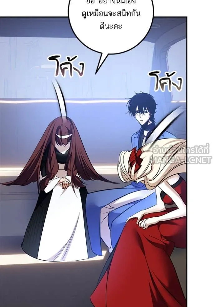 Return to Player Chap 209 - Next Chap 210