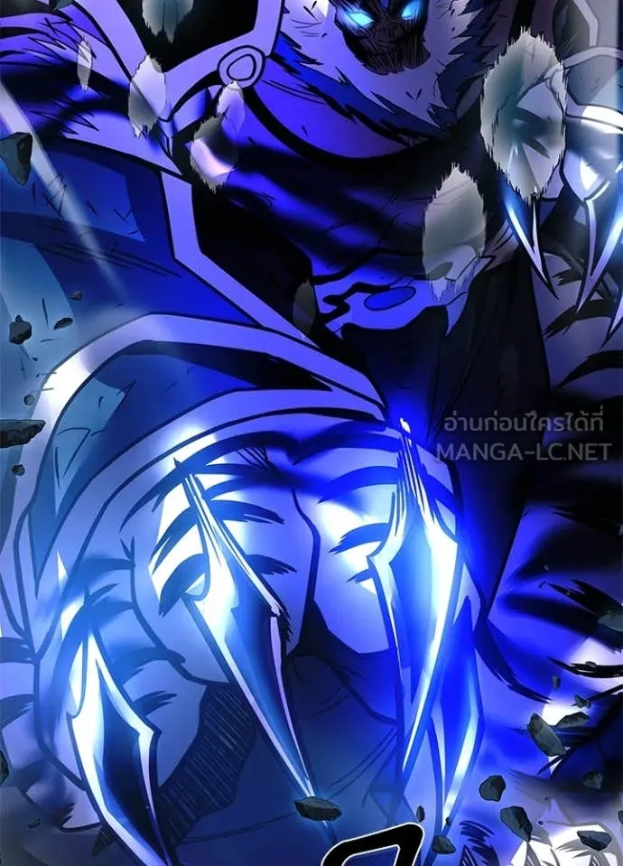 Villain To Kill Chap 199 - Next Chap 200