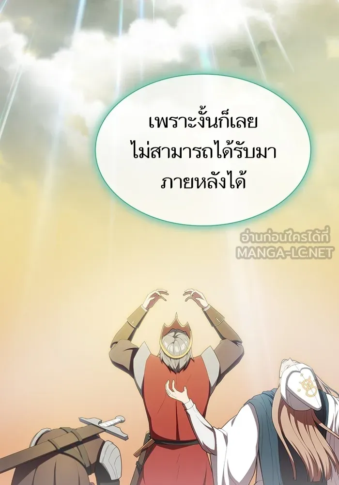 The Tutorial Tower of the Advanced Player – ผู้เล่นขั้นเทพแห่งหอคอยฝึกสอน Chap 150 - Next Chap 151