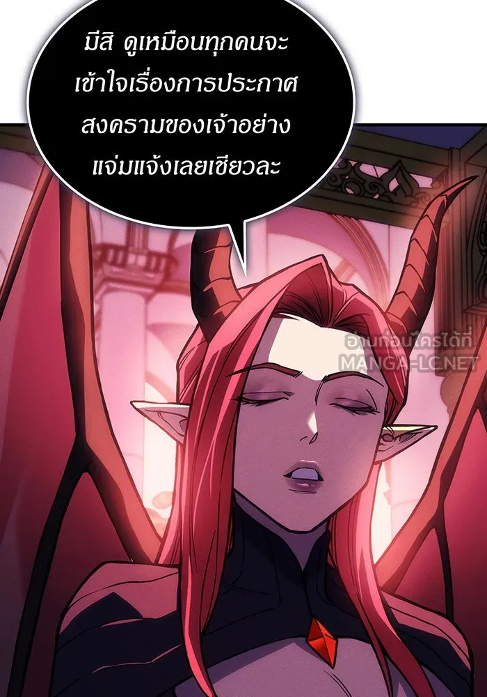 Regressing With the King’s Power – เกิดใหม่พร้อมพลังแห่งราชัน Chap 101 - Next Chap 102