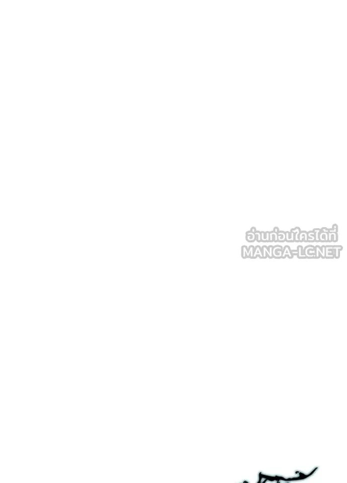 Villain To Kill Chap 221 - Next Chap 222