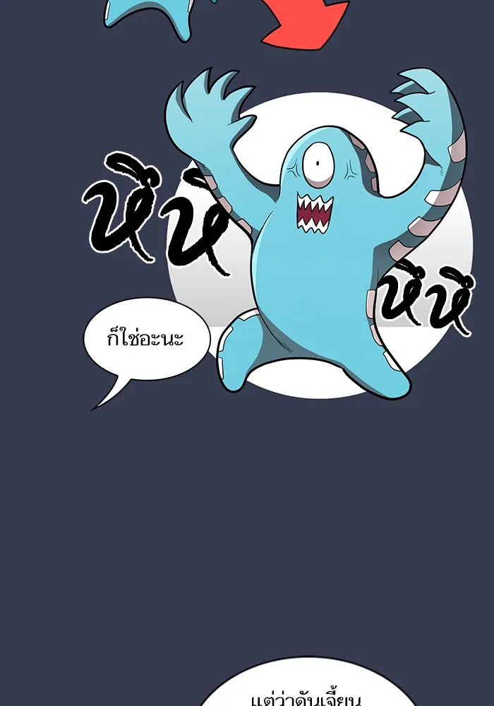 The Tutorial Tower of the Advanced Player – ผู้เล่นขั้นเทพแห่งหอคอยฝึกสอน Chap 12 - Next Chap 13