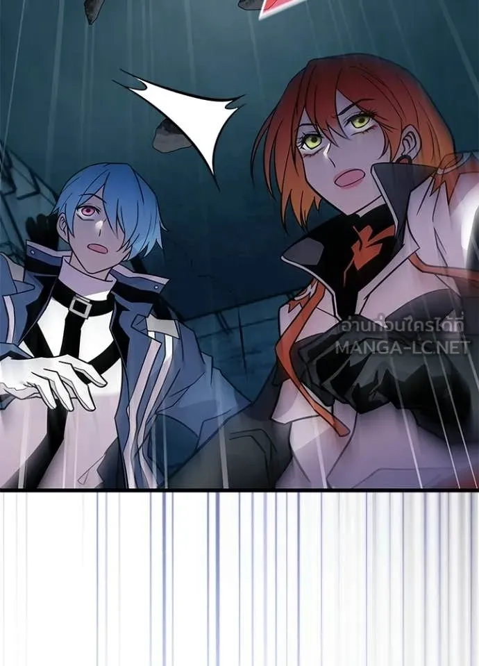 Villain To Kill Chap 212 - Next Chap 213