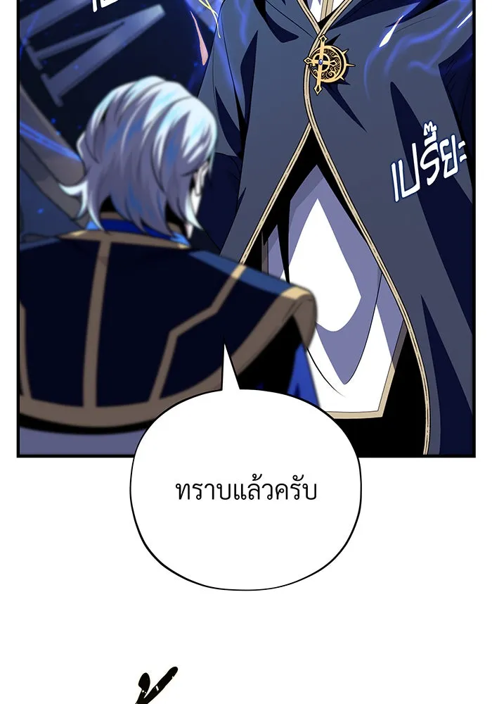 The Dark Magician Transmigrates After 66666 Years – จอมเวทเกิดใหม่ในรอบ 66666 ปี Chap 146 - Next Chap 147