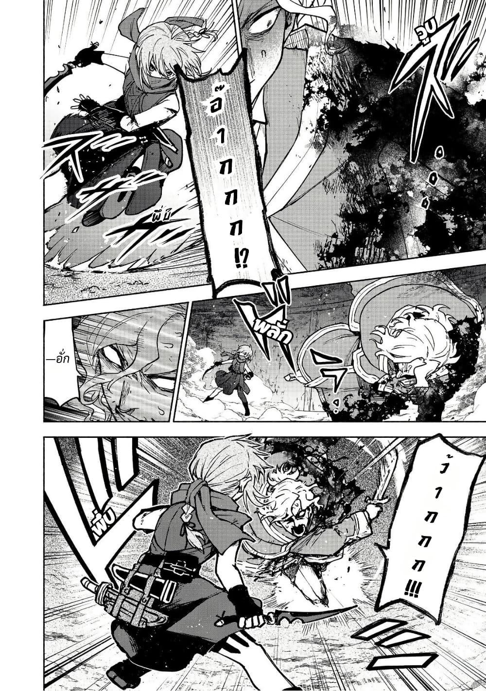 Otome Game no Heroine de Saikyou Survival @COMIC Chap 29 - Next Chap 30