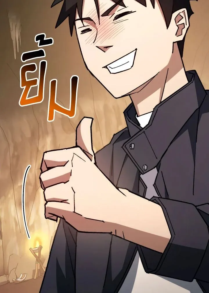 The Hero Returns Chap 76 - Next Chap 77