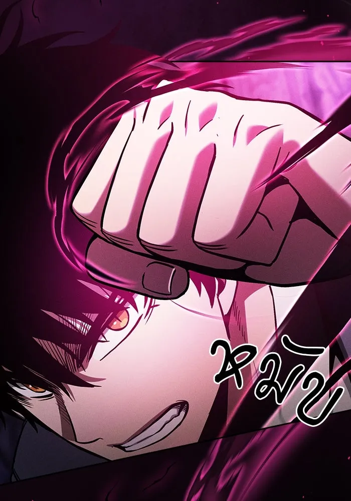 Academy’s Genius Swordmaster – นักดาบอัจฉริยะจากอะคาเดมี Chap 84 - Next Chap 85