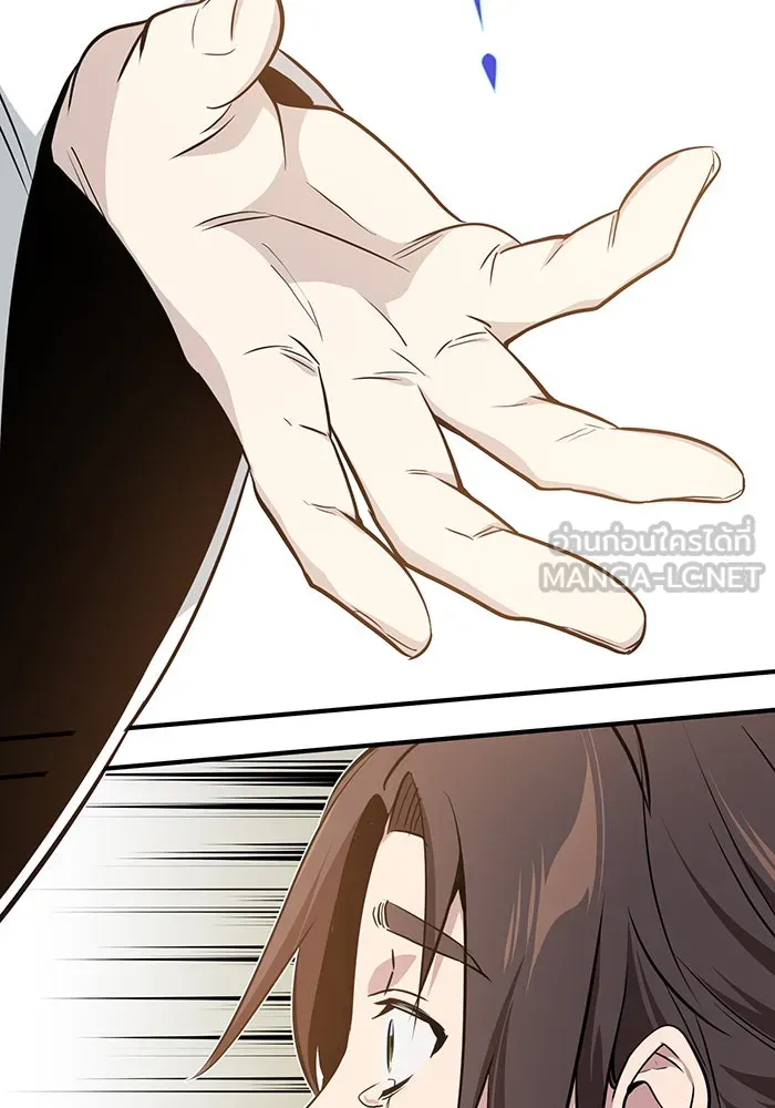 The Dark Magician Transmigrates After 66666 Years – จอมเวทเกิดใหม่ในรอบ 66666 ปี Chap 15 - Next Chap 16