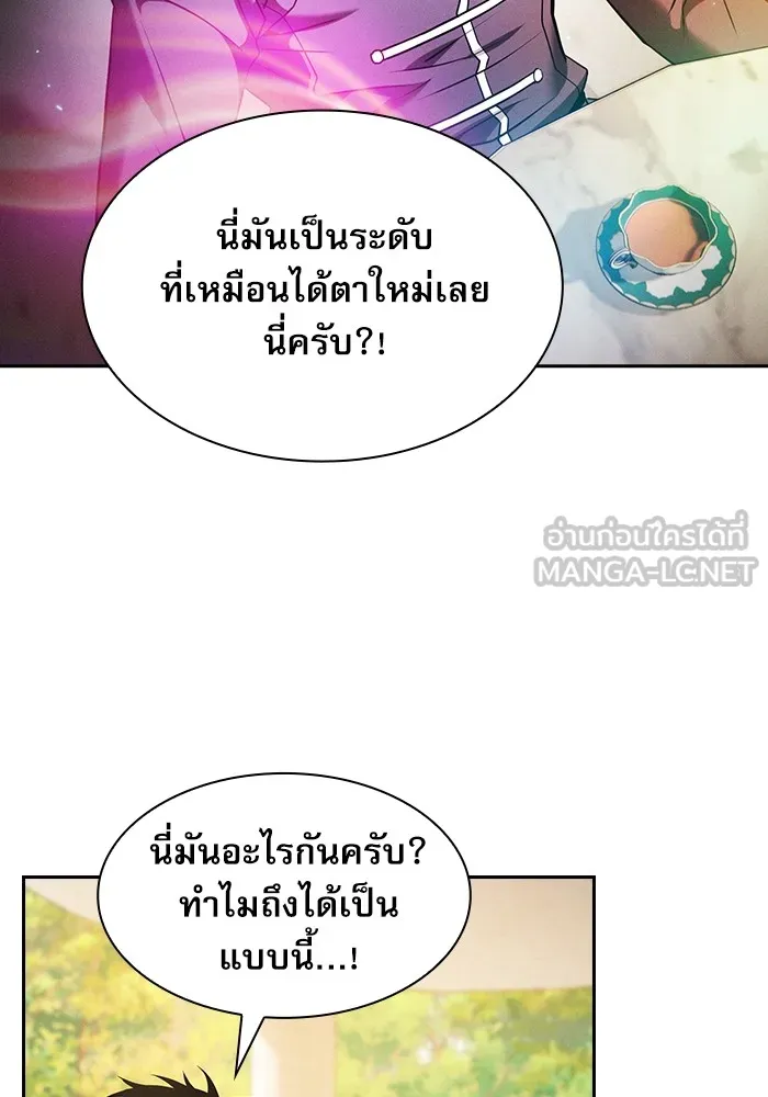 Academy’s Genius Swordmaster – นักดาบอัจฉริยะจากอะคาเดมี Chap 41 - Next Chap 42