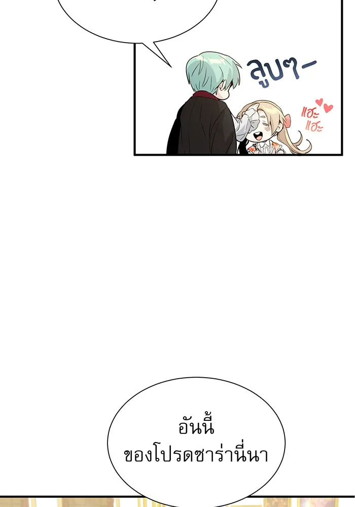 The Dark Magician Transmigrates After 66666 Years – จอมเวทเกิดใหม่ในรอบ 66666 ปี Chap 1 - Next Chap 2