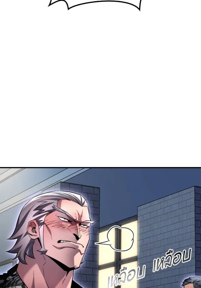 Superhuman Battlefield Chap 136 - Next Chap 137