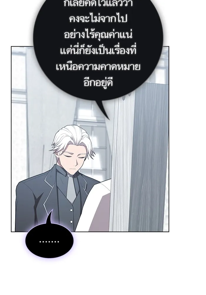 The Tutorial Tower of the Advanced Player – ผู้เล่นขั้นเทพแห่งหอคอยฝึกสอน Chap 163 - Next Chap 164