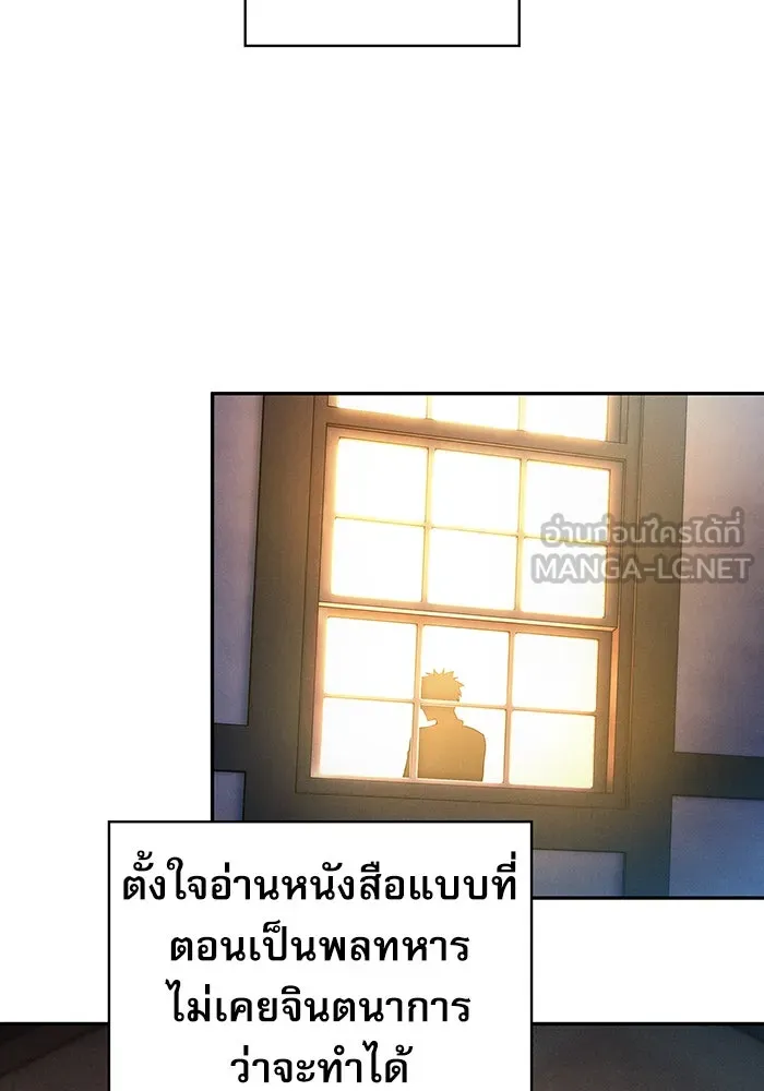 Academy’s Genius Swordmaster – นักดาบอัจฉริยะจากอะคาเดมี Chap 10 - Next Chap 11