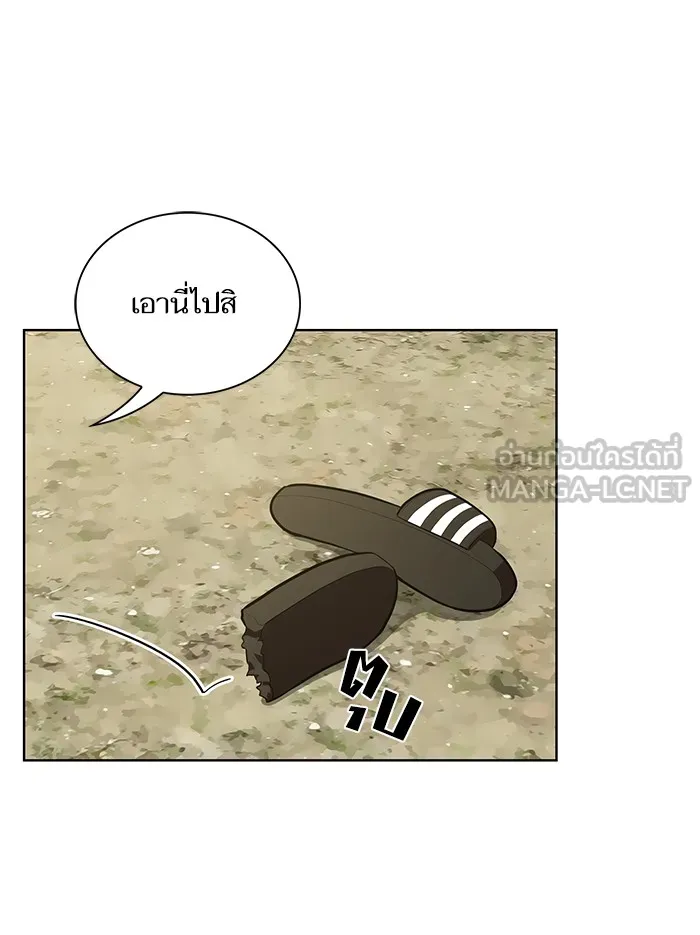 The Tutorial Tower of the Advanced Player – ผู้เล่นขั้นเทพแห่งหอคอยฝึกสอน Chap 11 - Next Chap 12