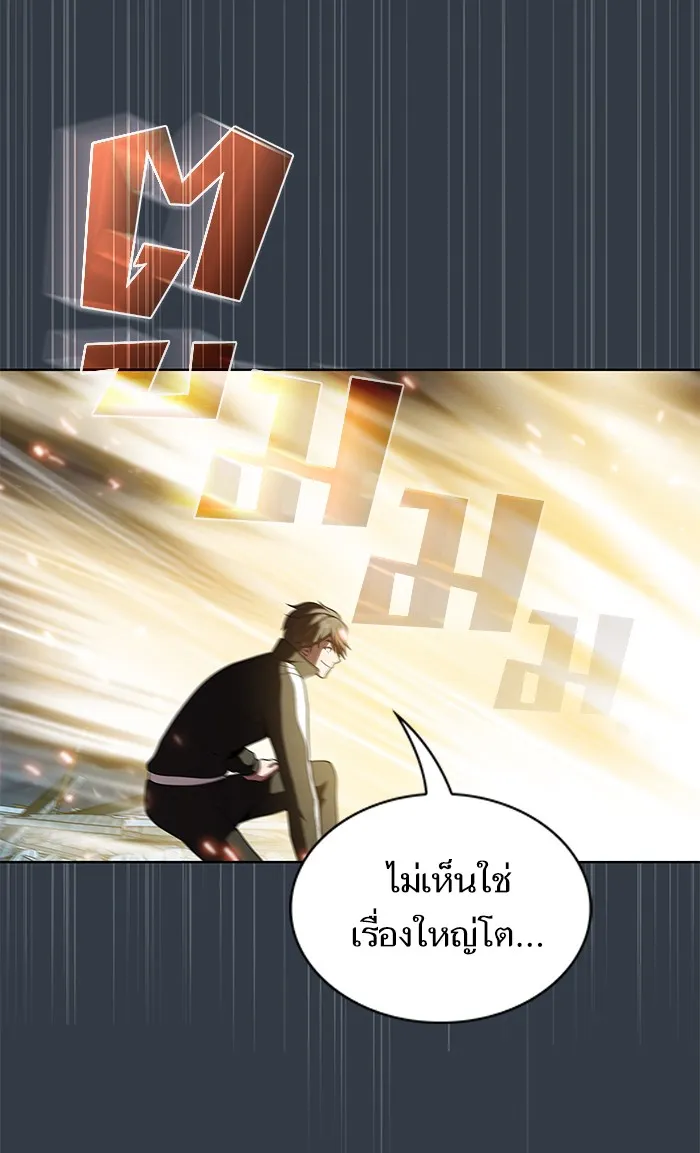 The Tutorial Tower of the Advanced Player – ผู้เล่นขั้นเทพแห่งหอคอยฝึกสอน Chap 64 - Next Chap 65