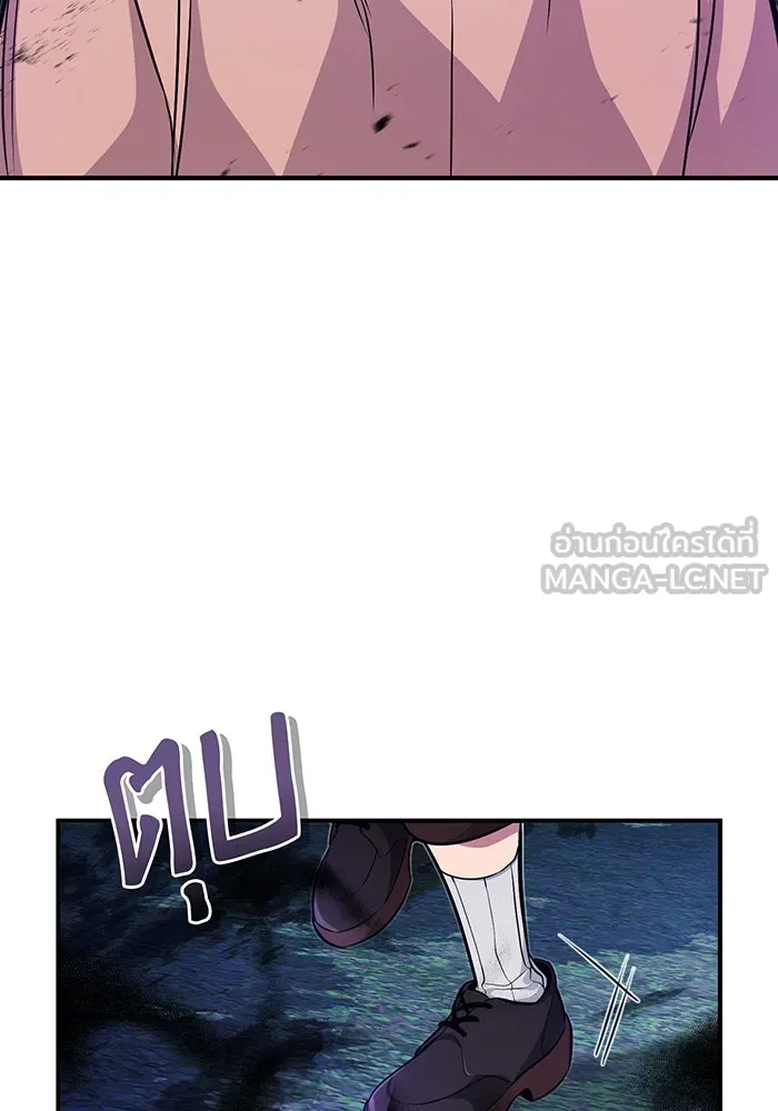 The Dark Magician Transmigrates After 66666 Years – จอมเวทเกิดใหม่ในรอบ 66666 ปี Chap 26 - Next Chap 27
