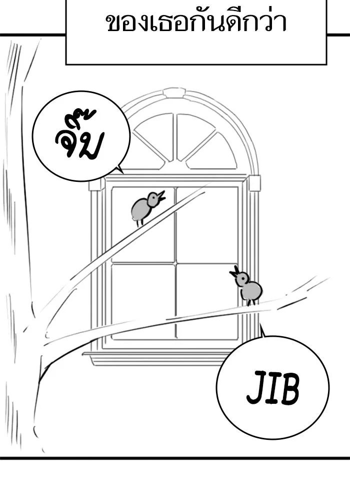 Reality Quest Chap 164.6 - Next Chap 165.6