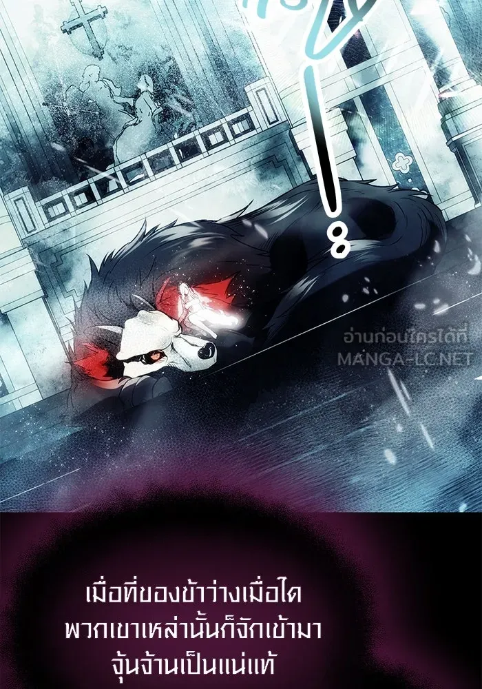 I Obtained a Mythic Item – พลิกชะตาคว้าไอเทมระดับเทพ Chap 42 - Next Chap 43