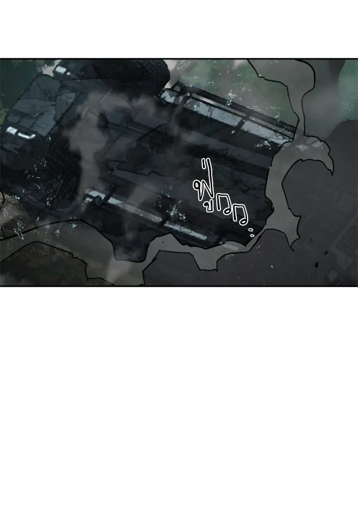 Mercenary Enrollment Chap 247 - Next Chap 248