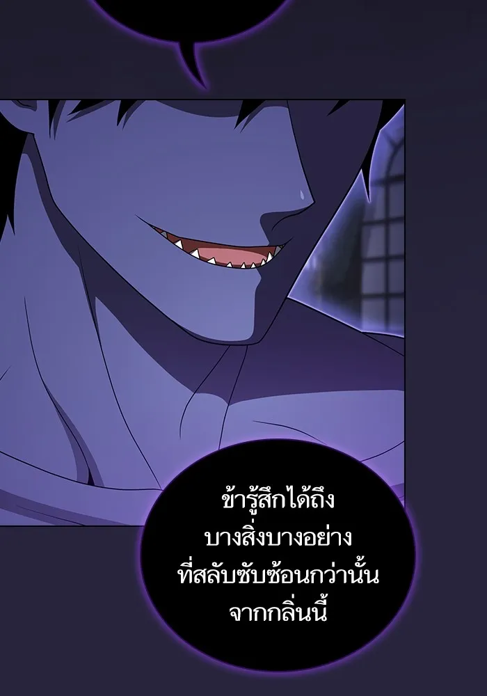 The Tutorial Tower of the Advanced Player – ผู้เล่นขั้นเทพแห่งหอคอยฝึกสอน Chap 206 - Next Chap 207