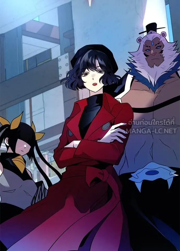 Villain To Kill Chap 183 - Next Chap 184