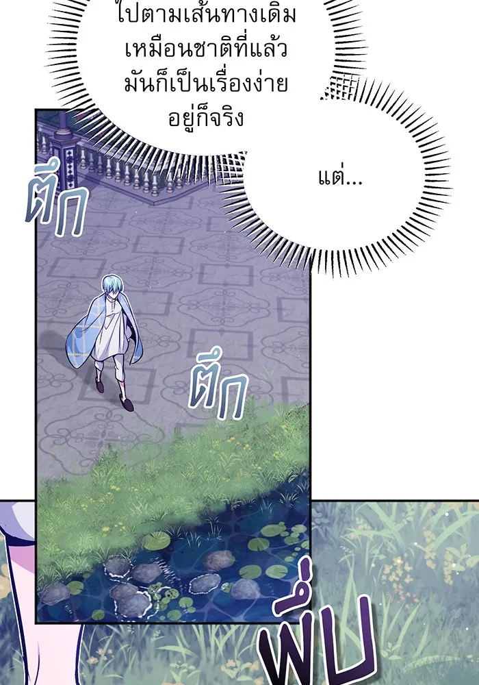 The Dark Magician Transmigrates After 66666 Years – จอมเวทเกิดใหม่ในรอบ 66666 ปี Chap 41 - Next Chap 42