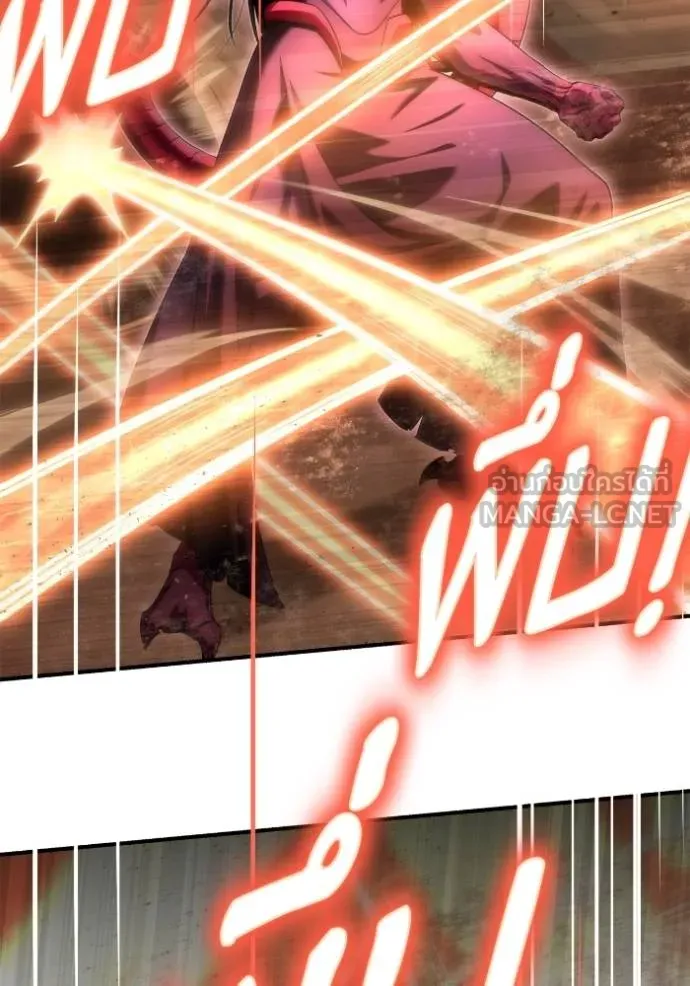 Superhuman Battlefield Chap 144 - Next Chap 145